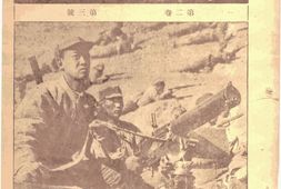 老报纸–《申报月刊画报》(上海)1933-1935年合集