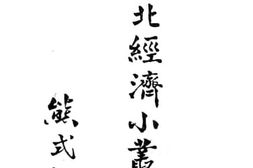 老图书–《电信》电子版合集