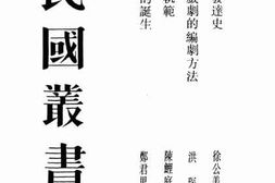 老图书–《电影发达史》电子版合集