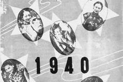 老图书–《电影新歌集》电子版合集