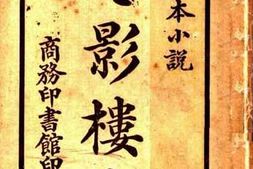 老图书–《电影楼台》电子版合集