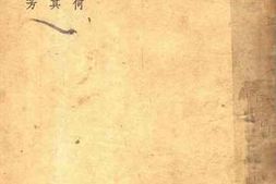 老图书–《画梦录》电子版合集