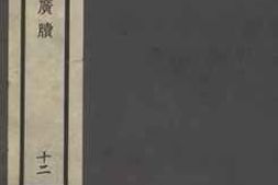 老图书–《画评会海》电子版合集