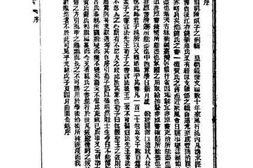 老图书–《皇朝经世文续编》电子版合集