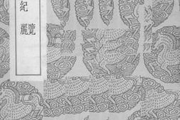 老图书–《皇览》电子版合集