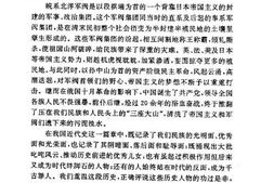 老图书–《皖系北洋人物》电子版合集