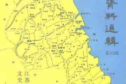 老图书–《盐城文史资料选辑_第13辑》电子版合集