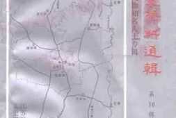 老图书–《盐城文史资料选辑_第16辑_英模人物知名人士专辑》电子版合集