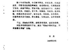 老图书–《盖县文史资料_第5辑_(东北青年的怒吼)》电子版合集
