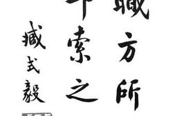 老图书–《盘山县志》电子版合集