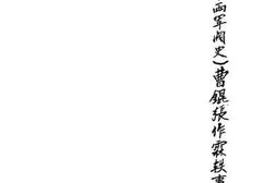 老图书–《直奉两军阀史曹锟张作霖轶事》电子版合集