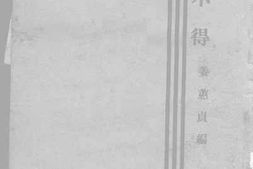 老图书–《看不得》电子版合集