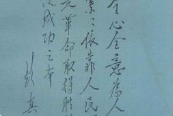 老图书–《真正的铜墙铁壁》电子版合集