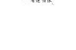 老图书–《真理的追求》电子版合集