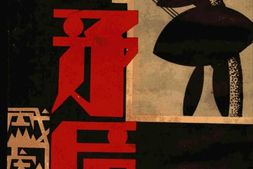 老期刊–《矛盾》(上海)1933-1934年合集 电子版