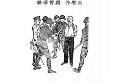 老图书–《知耻讲话》电子版合集