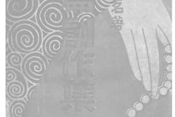 老图书–《短篇创作集_1》电子版合集