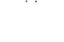 老图书–《石像辞》电子版合集