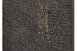 老图书–《砲兵觀測通信敎範草案總則及觀測》电子版合集