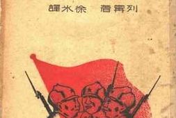 老图书–《社会主义与战争》电子版合集