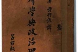 老图书–《社会学与政治理论》电子版合集
