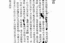 老图书–《社会教育指南》电子版合集