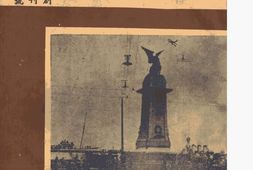老报纸–《社会月报》(上海)1934-1935年合集 电子版