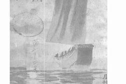 老报纸–《神州女报》(上海)1915-1917年合集 电子版