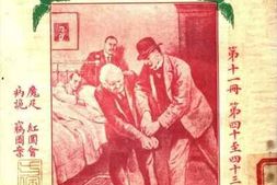 老图书–《福尔摩斯侦探案全集_第11册》电子版合集