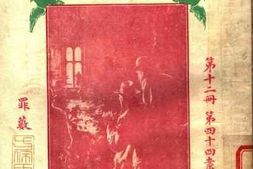 老图书–《福尔摩斯侦探案全集_第12册》电子版合集