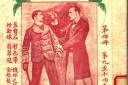 老图书–《福尔摩斯侦探案全集_第4册》电子版合集