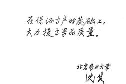 老图书–《福山文史资料专辑_第2辑_苹果之乡史话》电子版合集