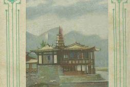 老图书–《福建省一瞥》电子版合集