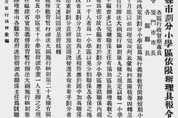 老图书–《福建省单行法规汇编(四)》电子版合集
