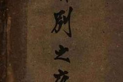 老图书–《离别之夜》电子版合集