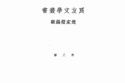 老图书–《离婚》电子版合集