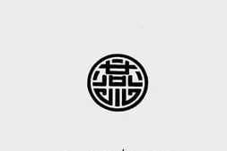 老图书–《私立燕京大学本科各学院课程概要》电子版合集