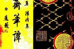 老图书–《秋斋笔谭》电子版合集