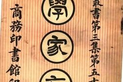 老图书–《科学家庭_下卷》电子版合集