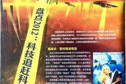 现代杂志–《科幻世界》2013-2021年合集