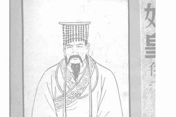 老图书–《秦始皇并吞六国》电子版合集