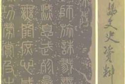 老图书–《秦皇岛文史资料选辑_第5辑》电子版合集