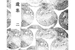 老图书–《程侍郎遗集_2》电子版合集