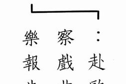 老图书–《程砚秋：赴欧考察戏曲音乐报告书》电子版合集