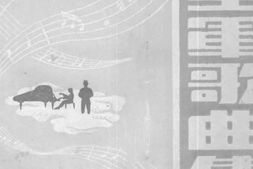 老图书–《空军歌曲集》电子版合集