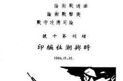 老图书–《突击战术论》电子版合集