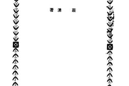 老图书–《突围令》电子版合集