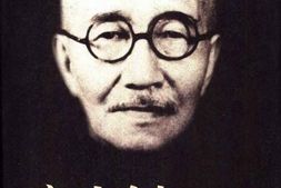 老图书–《章士钊全集_第3卷》电子版合集