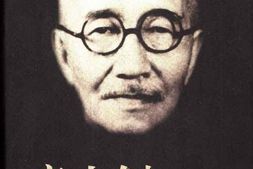 老图书–《章士钊全集_第8卷》电子版合集