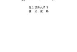 老图书–《童年的回忆》电子版合集